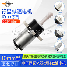 M10ֱ�����ǜp��늙C��ӟ��F�����i�����R�_���ݼy�^���U����