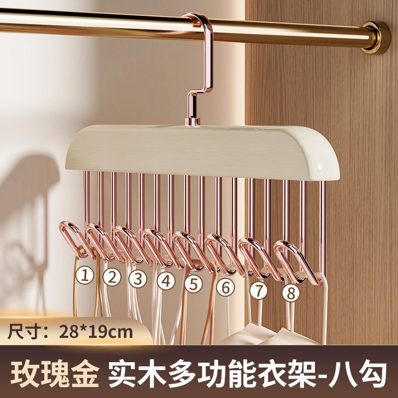 [핫셀링 모델] ️1팩 - 로즈골드 후크 8개/360도 회전