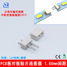 2P��ĸ�����B����PCB�·���NƬ����SMD�������͸ߜ�270��ֱ��ʽ