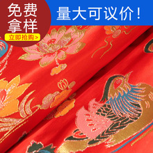 75cm云锦鸳鸯戏水绣花旗袍面料唐装布料高档面料织锦缎布料丝绸