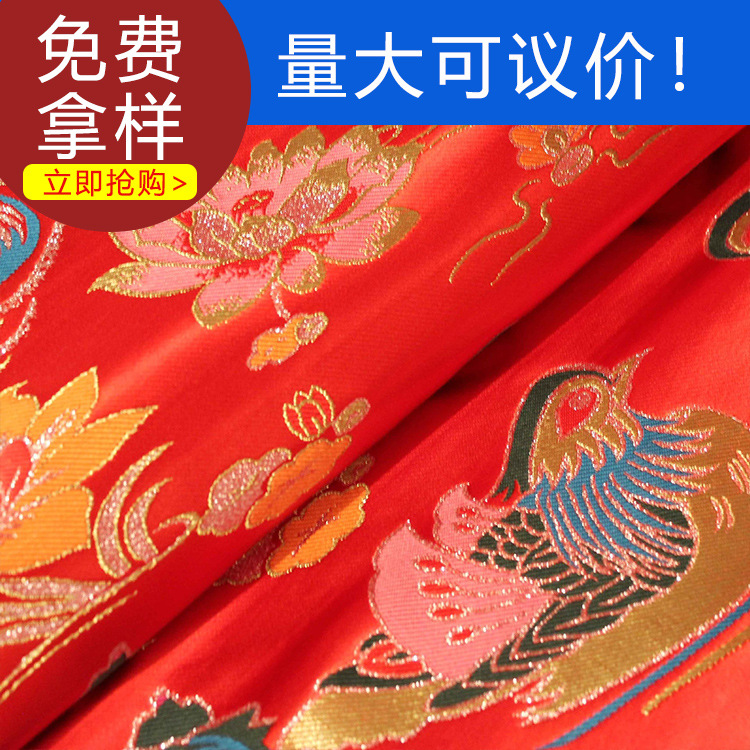75cm云锦鸳鸯戏水绣花旗袍面料唐装布料高档面料织锦缎布料丝绸