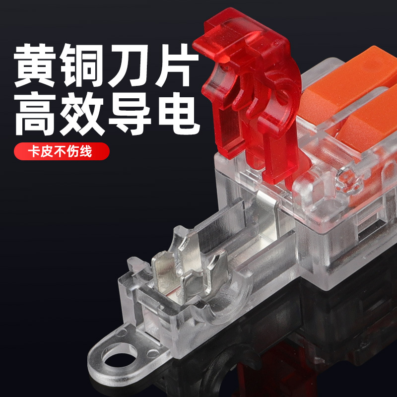 免破线快速接线端子一进一出T型快速接线一进二分线端子32A LT-T1