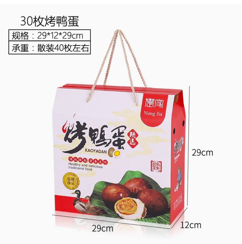 30 roast duck egg cartons;