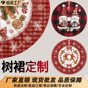 �羳���N���}�Q��ȹ�������������Ɍ����õ����b�Ʒ�S��ֱ�N