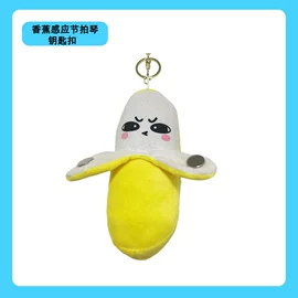 毛绒玩具;感应玩具;猫猫玩具