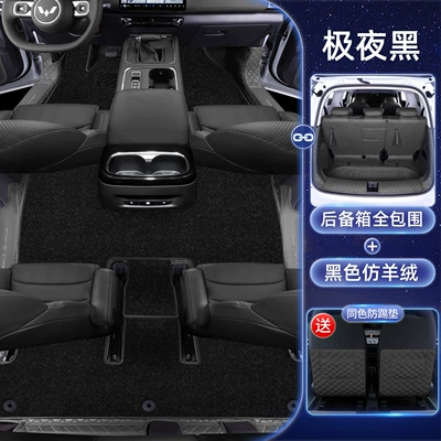 mats, specialized interior carpet – Modelə uyğun ayaqaltı - wuling-starlight-730-hybrid-midnight-black-floor-mats-black-imitation-cashmere-full-coverage-trunk-matcomes-with-anti-kick-protection