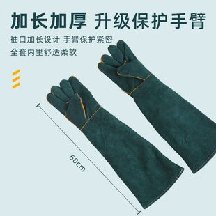 Pet Anti-Bite Gloves for Preventing Cats and Dogs from Scratching and Biting, Training Dog Thickened Tear-Resistant Bathing and Washing Extended Soft Manufacturer