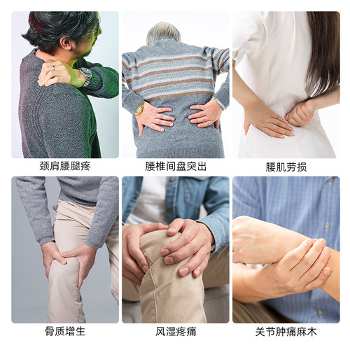 MQ cross-border double-sided perforated plaster joint joint lumbar knee shoulder and neck plaster patch wholesale