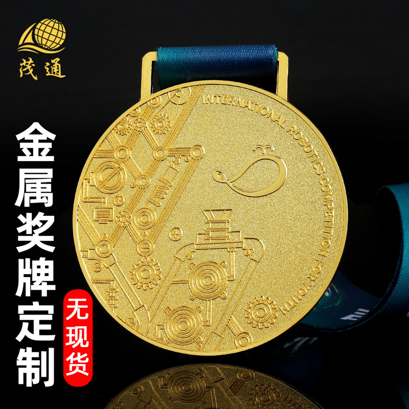 金属奖牌定制金银铜牌锌合金电镀活动纪念牌荣誉赛事奖章挂牌定制|undefined