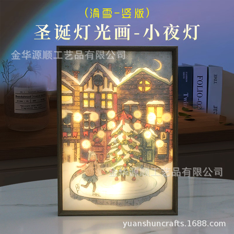 3D 라이트 페인팅-크리스마스 (스키)