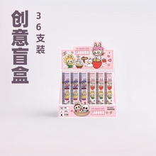 labubu高颜值按动中性笔盲盒可爱卡通文创礼盒学生学习用品大全