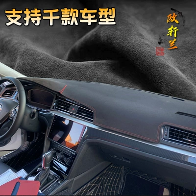 for Volkswagen All-series modified | Günəş əleyhinə siperlik