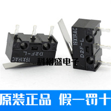 klicky�{ƽ d2f-5 OMRON D2F-L�[�Uʽֱ����λ΢���_�P�M��