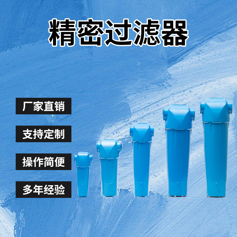 替代英国Domnick hunter多明尼克干燥机过滤器美国Parker过滤器