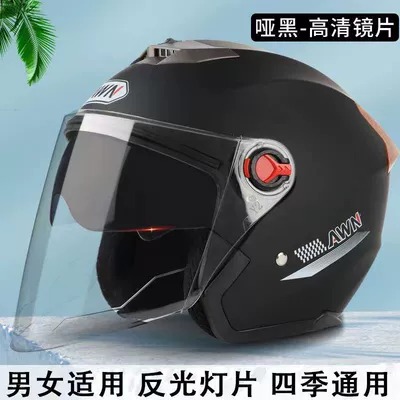 national standard 3C certification motorcycle | Motosiklet kaskı (dəbilqə) - 503-matte-black-dual-lenses-new-national-standard-3c-certification