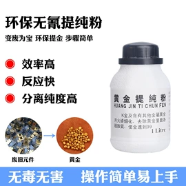 其他五金工具;其他量具;其他铸造设备