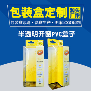 3C���a���h���Ϻа��b�жY���_���Npvc����С����ӆ�����b�z��