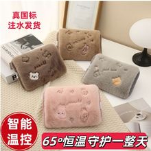 国标防爆热水袋充电式暖宝宝电暖手宝热宝暖胃防干烧双插手