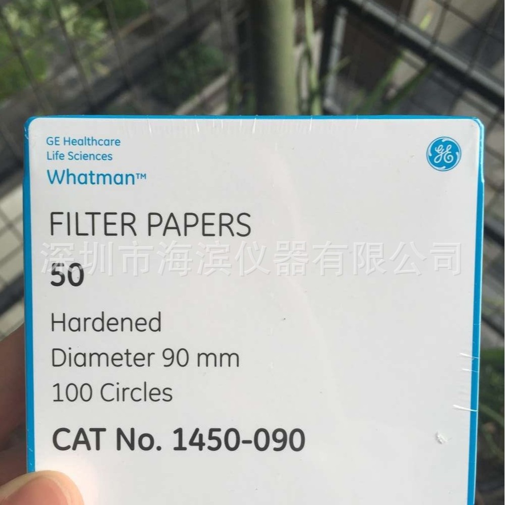 whatman grade 50定量滤纸 1450-090  90MM  2.7UM批发