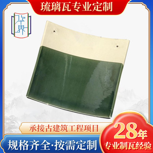 �¹��������r���Խ�����������߹��̈@�ֹŽ��B�������������