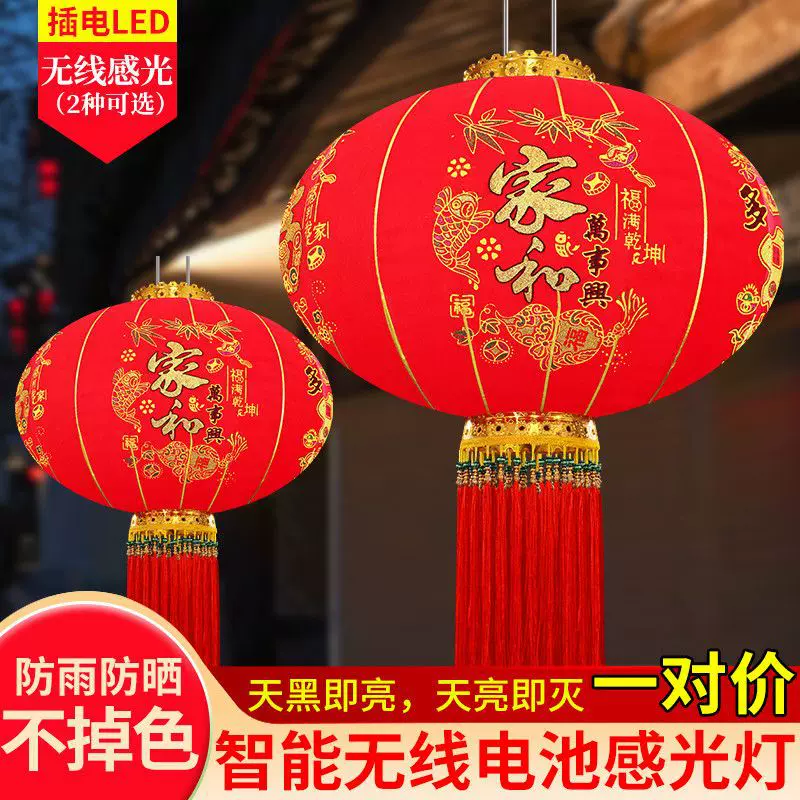 灯笼2026新款春节过年别墅大门口灯笼红色福字高档户外灯防水防晒