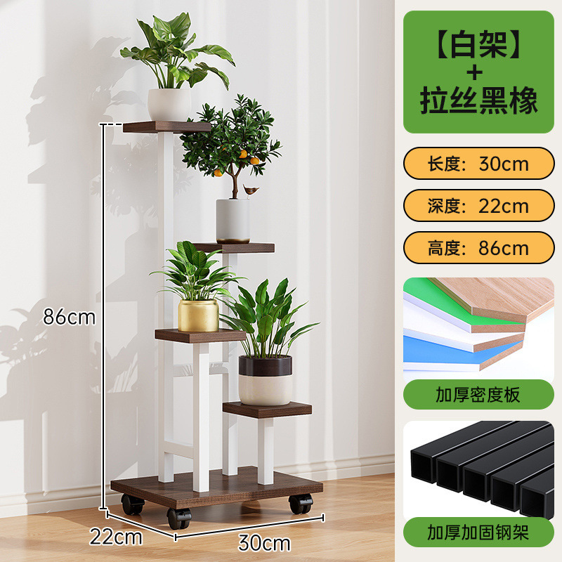 可移动阳台花架子客厅落地式铁艺置物架多层花盆托架多肉植物层架|undefined