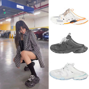 Parisian Mule Shoes with a Thick Sole, Height-Increasing Slip-On Casual Beach Sandals for Men and Women