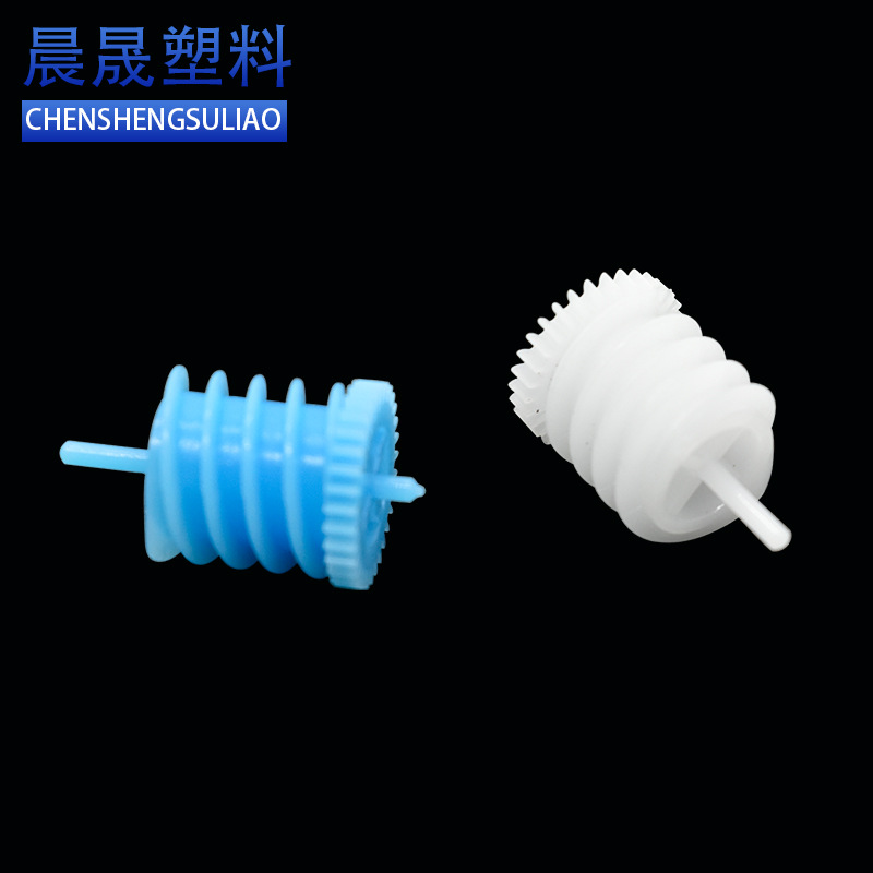 奉化厂家供应塑料齿轮蜗轮蜗杆加工 马达皮带轮