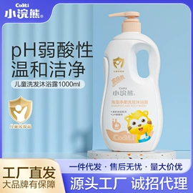 宝宝洗浴护肤;婴幼驱蚊;婴儿牙刷牙膏