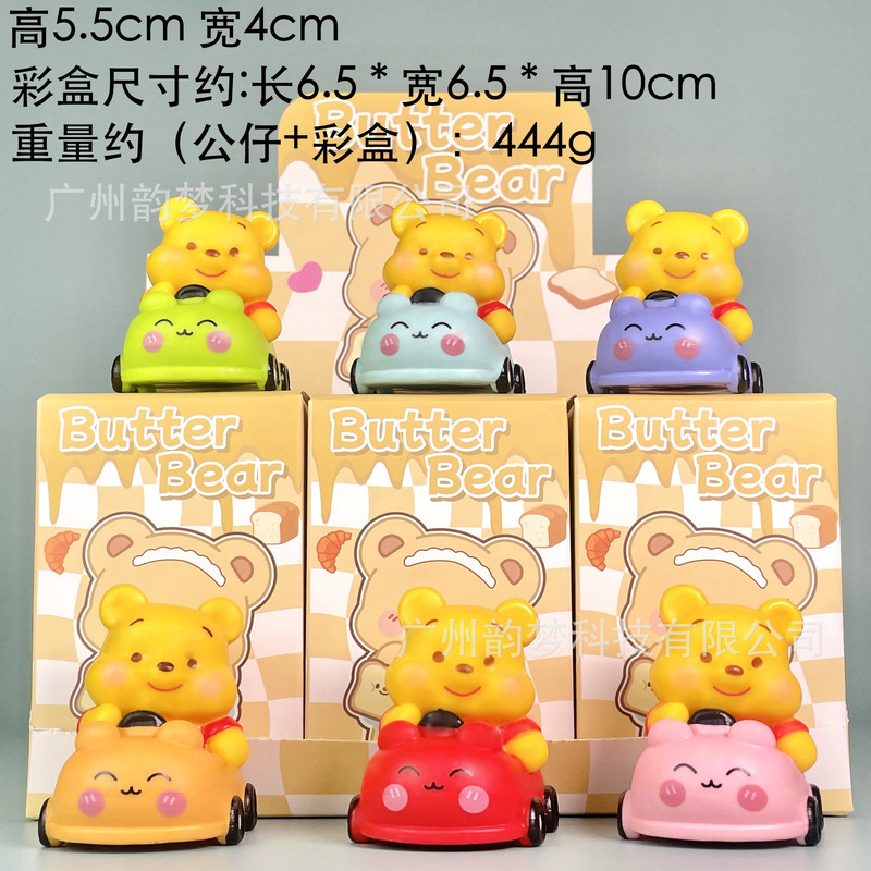 包邮奶油小熊手办维尼草莓美食熊diy盲盒扭蛋蛋糕摆件批发|undefined