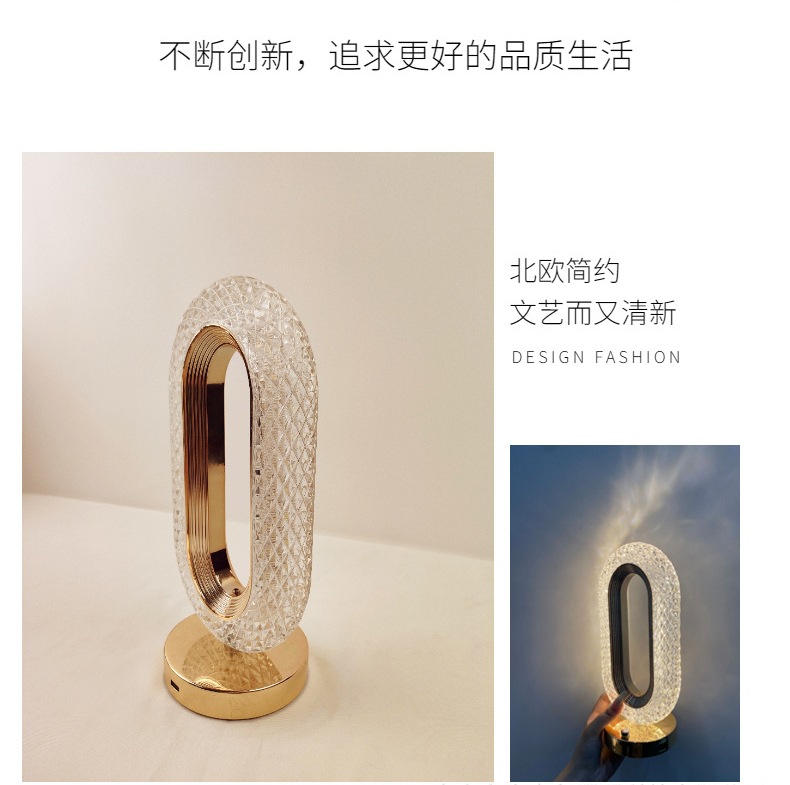 Transfronterizo USB lámpara de mesa simple pista Cielo atmósfera dormitorio de carga táctil lámpara de noche de tres colores de luz cambiante luz de la noche