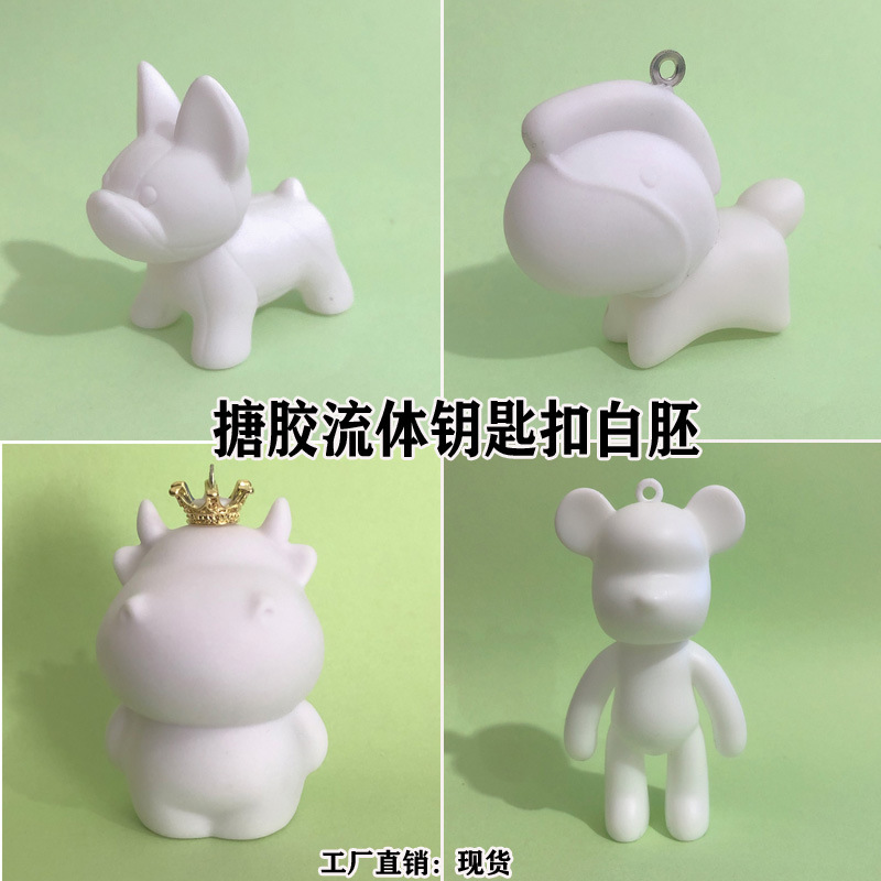 DIY creative fluid Crown violent bear method pony key chain white embryo spot wholesale