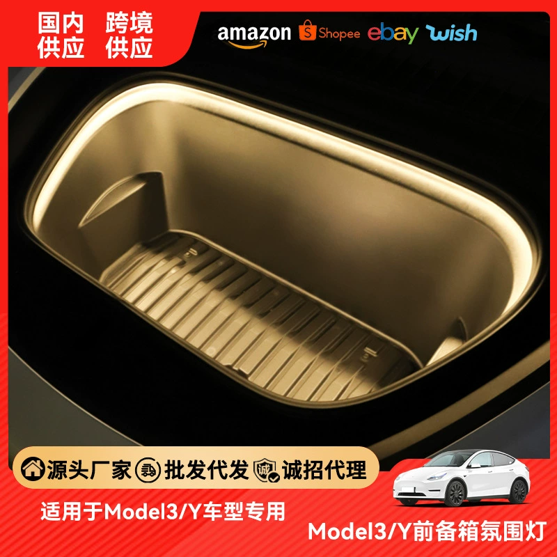 Подходит для Tesla Model Y/3, специальная непрерывная линия, передняя запасная коробка, атмосферный свет, светодиодное освещение, водонепроницаемый декоративный свет