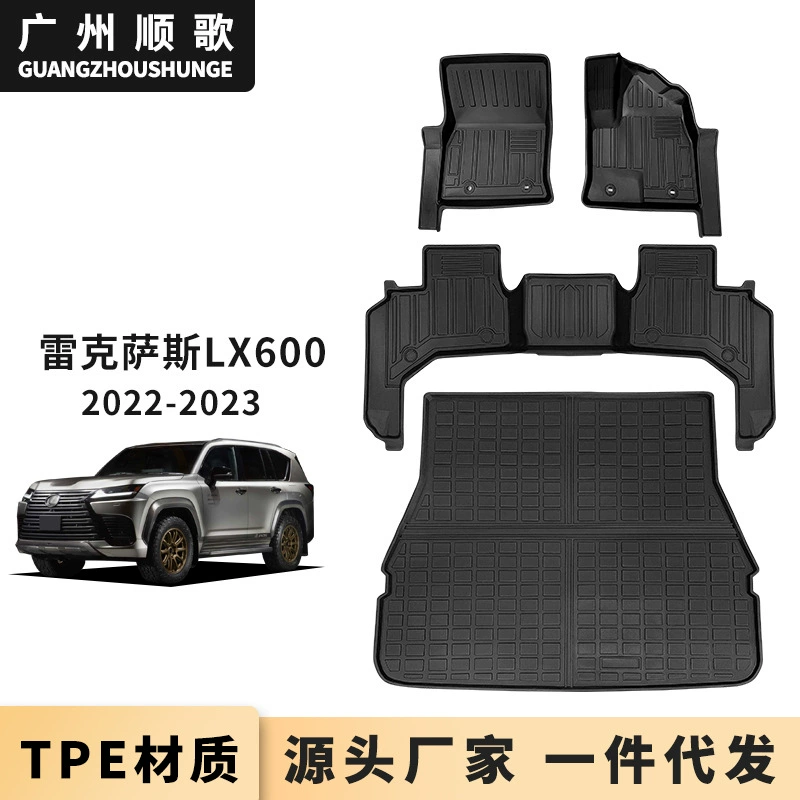 Подушка для ног TPE подходит для Lexus LX600 правый руль левый руль Автомобильная подушка для ног трансграничная водонепроницаемая и без запаха