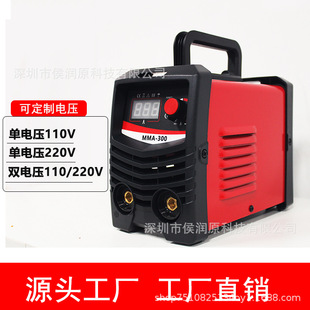 电焊机小型迷你焊机110V220V双电压MMA-300出口热销双电压切换-阿里巴巴