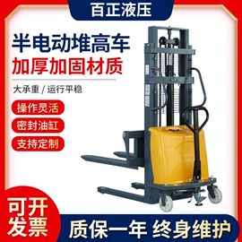 堆高车;叉车;物流台车