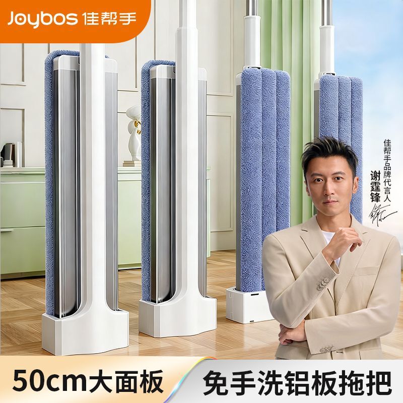 Jiabanshou Aluminum Flat Mop 40cm Gray Floor Mop for Home Wooden Floors Multifunctional Detachable and Washable