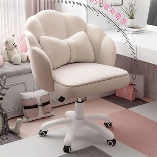 Home Computer Chair Study Seat Bedroom Sedentary Backrest Swivel Chair Female Student Dormitory Internet Celebrity Makeup Chair