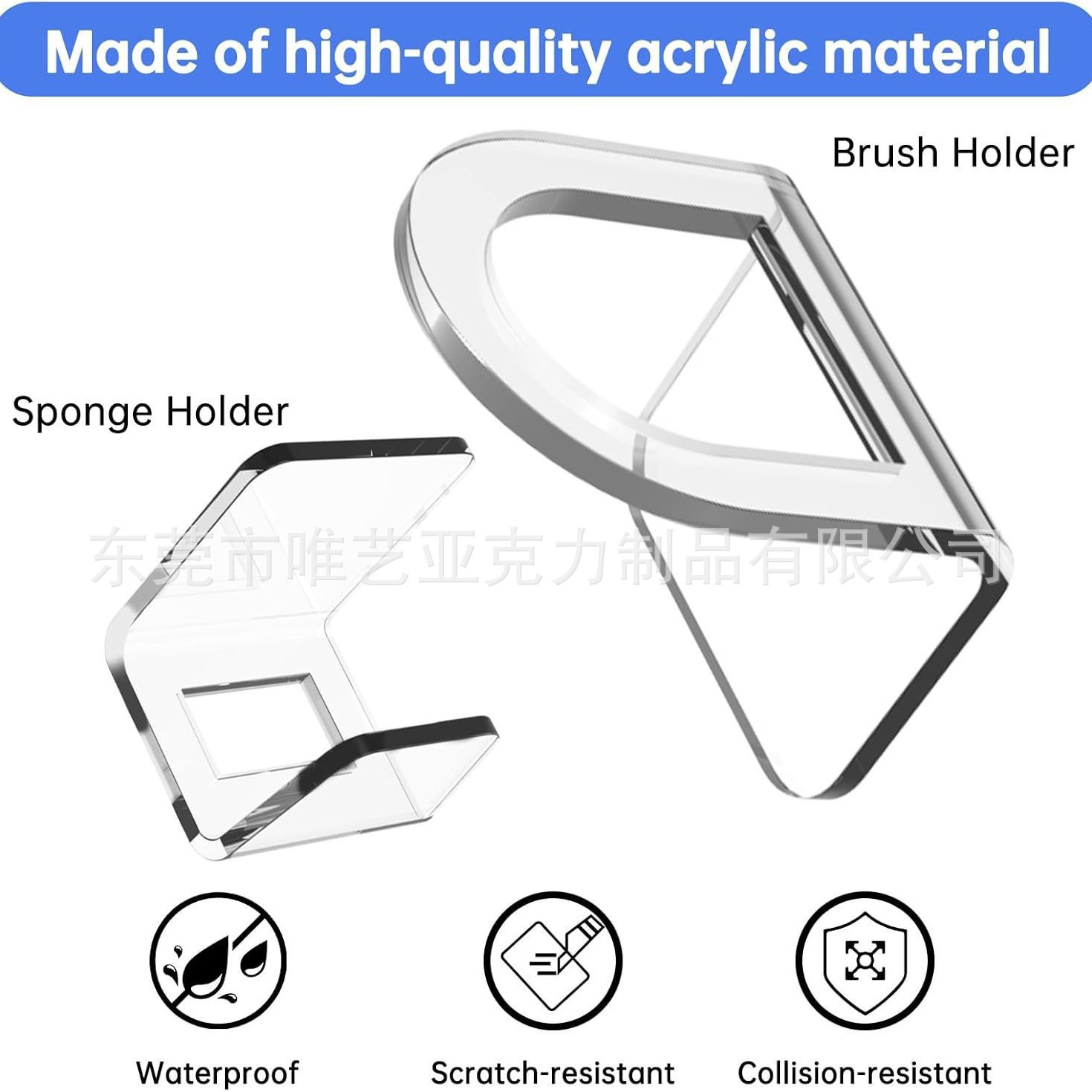 跨境亚克力透明餐具刷架收纳架  厨房水槽架立式磨砂刷架置物架
