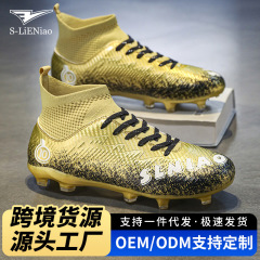 クロスボーダーハイカットサッカーシューズ ロナウド TF スパイクシューズ 大人 学生 試合 芝生 トレーニング 子供用サッカーシューズ temu