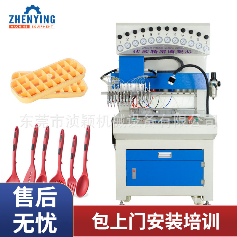 点胶机用于厨房厨具锅铲手机壳拉链头等礼品制作硅胶设备厂家自产