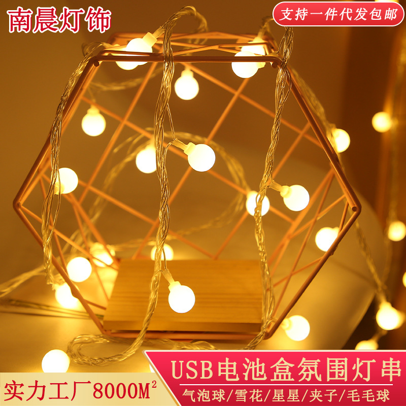 LED camping decoration atmosphere light string USB Christmas holiday wedding decoration ball star snowflake small light flashing light