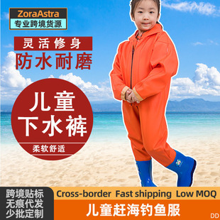 Chai equipment children's water play clothes wading waterproof pants kindergarten beach fishing strap one-piece rain shoes wading pants
