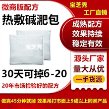 C΢�̰治��ˮ���ݰ���Ч���|�ʰ��ŝ�so��������x���p��ș��