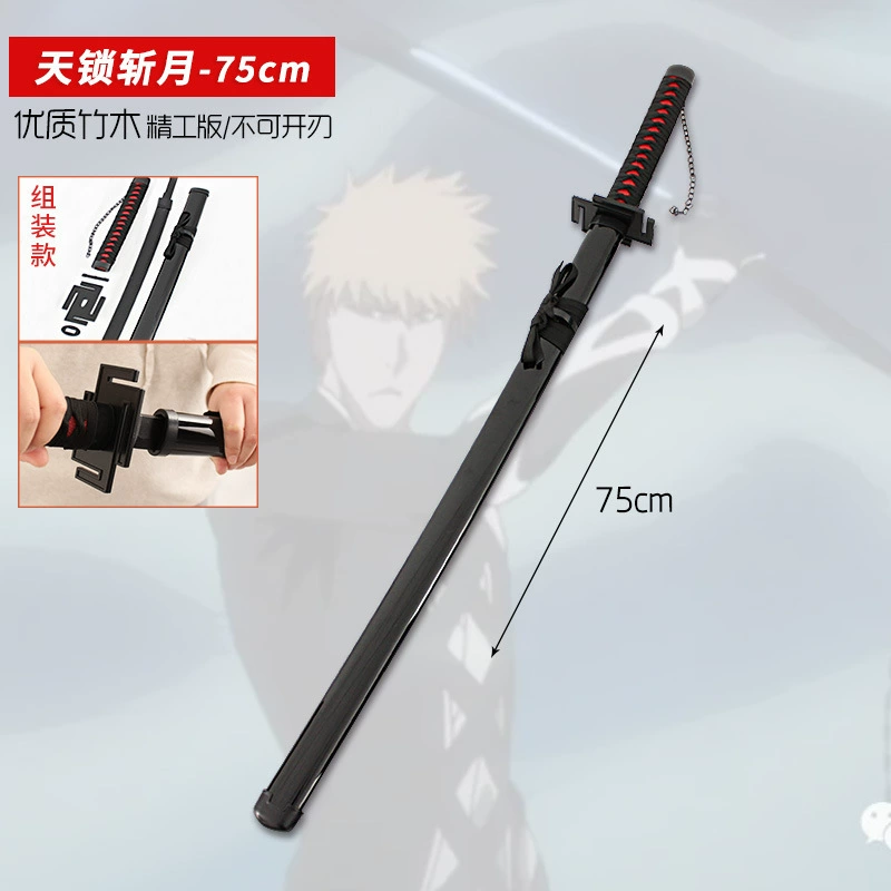 Dead God Anime Weapon Restaurant Kurosaki Ichigo Kuroshita Lock Wuyue Cut Moom Litto Sword Sword toy model