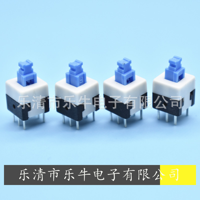 自锁开关 8*8mm双排6脚按键开关 8*8无锁复位开关 8*8电子开关