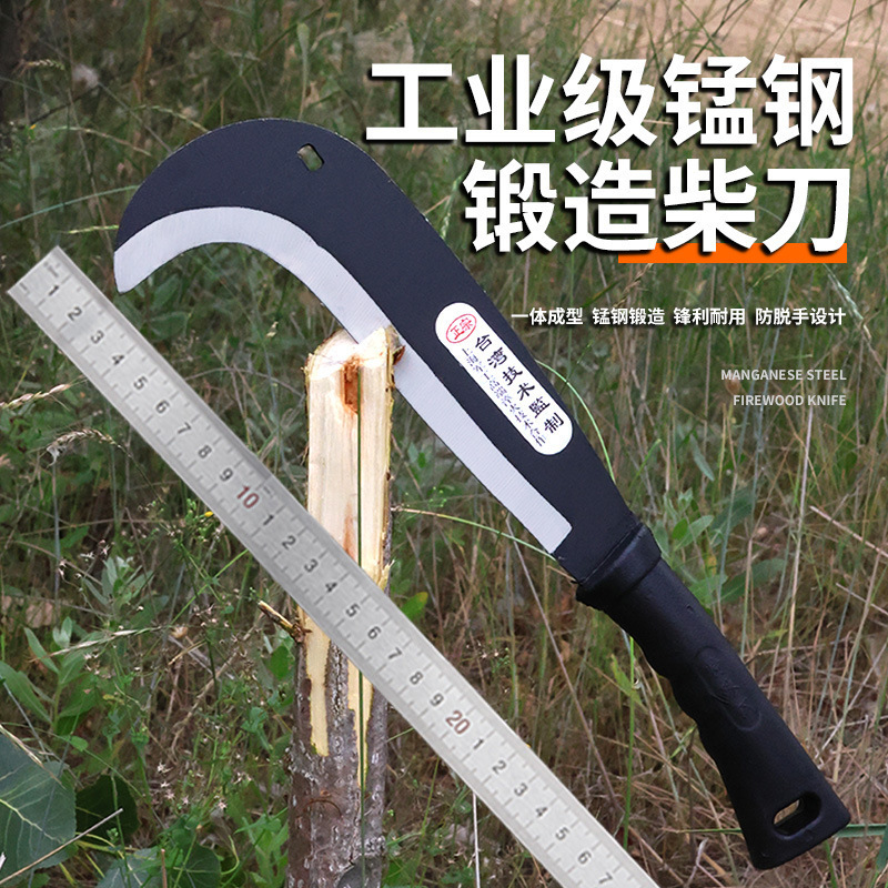 户外开路山刀锰钢柴刀镰刀砍柴砍砍树刀劈柴伐木农用工具家用神器