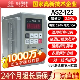 标准变频器;变频器模块