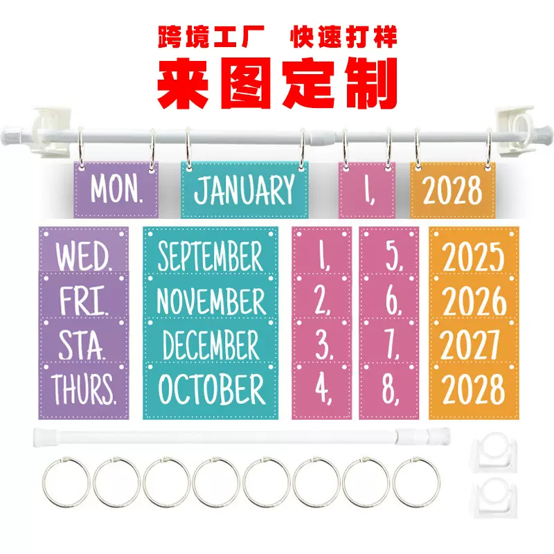 亚马逊日历卡片套装公告板布告栏 波西米亚圣经索引贴纸订制