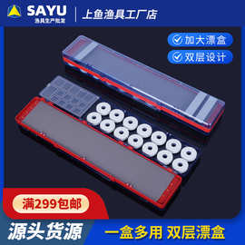 55CM双层塑料漂盒 渔具主线子线盒 多层配件盒 多用漂盒